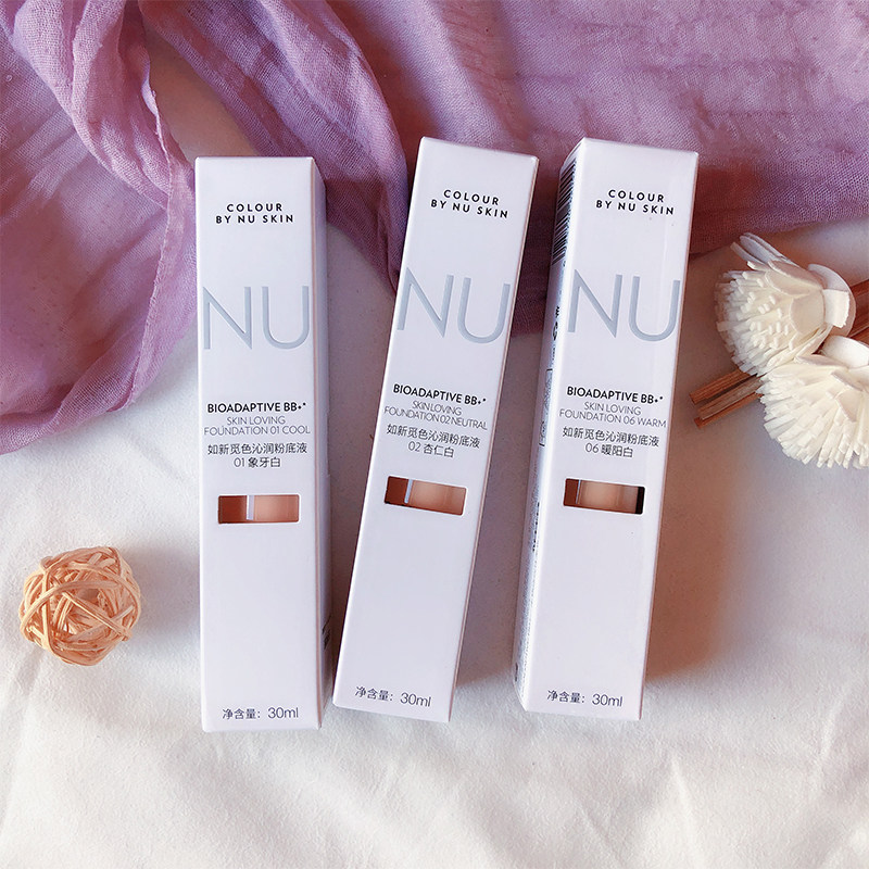 官方正品nuskin如新凝韵无痕粉底液修饰定妆隐形粉底液