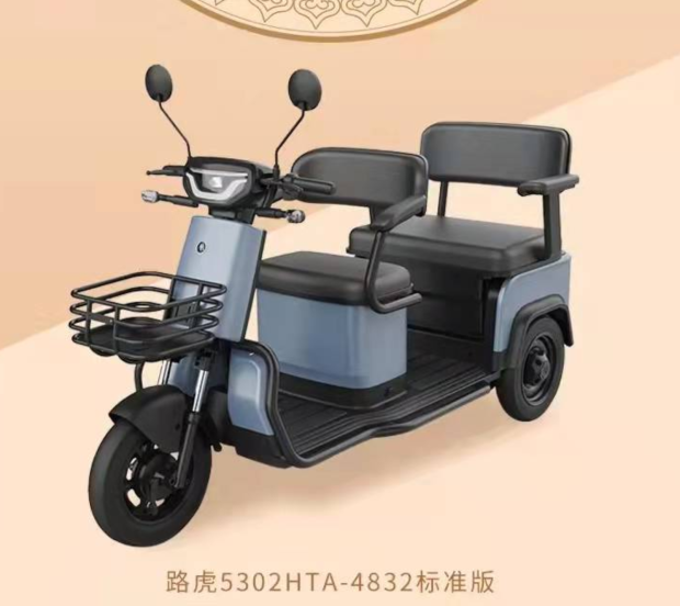 爱玛三轮车代步孩子接送休闲高端电动路虎上牌电动三轮车