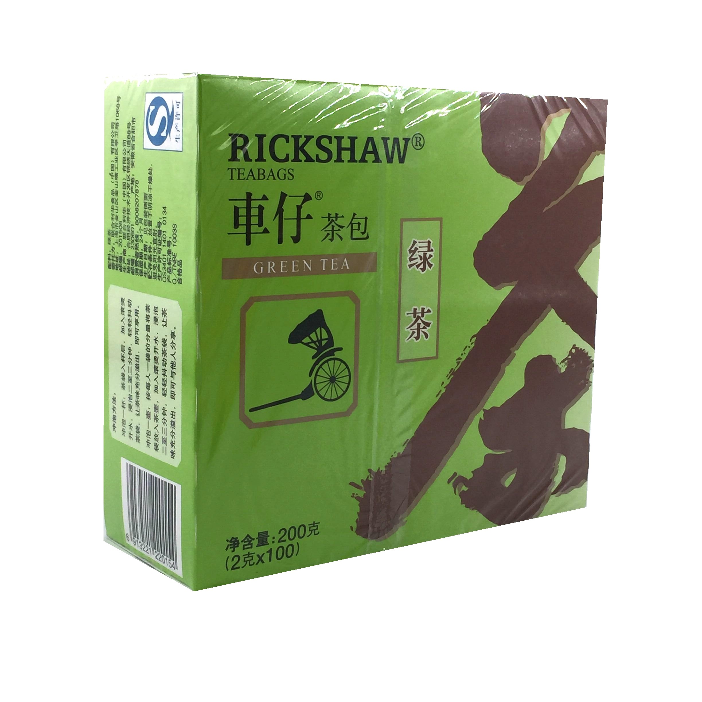 立顿车仔茶包绿茶100包200g办公休闲冲饮袋泡茶冲饮 满2包邮