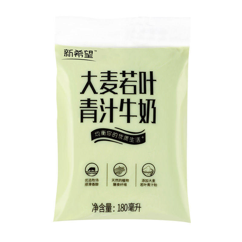 新鲜日期新希望大麦若叶青汁牛奶180ml12袋网红酸奶