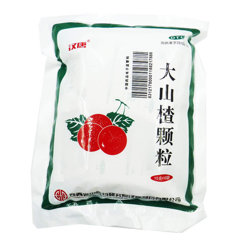 汉唐 大山楂颗粒 15g*10袋/包 开胃消食 食欲不振 消化不良