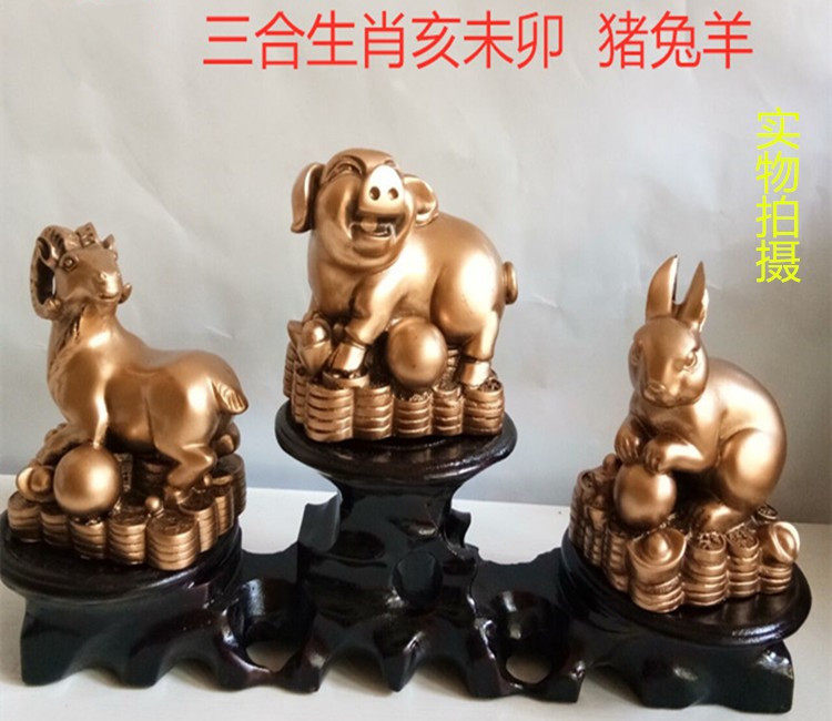 新品树脂生肖三合木局摆件属猪兔羊吉祥吉祥客摆件