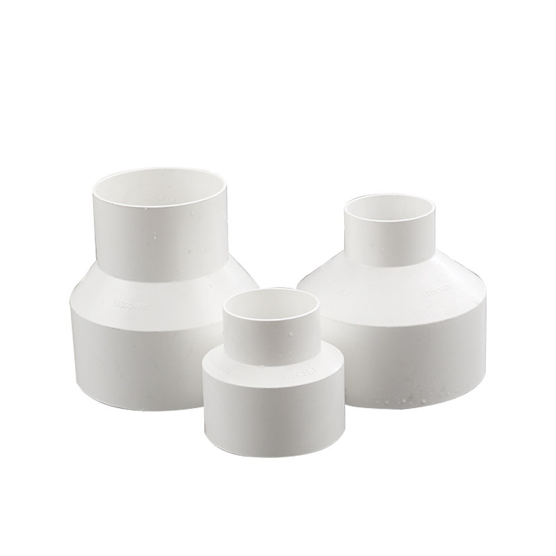 加厚pvc偏心异径大小头排水管直接pvc下水配件变径接头50 75 110