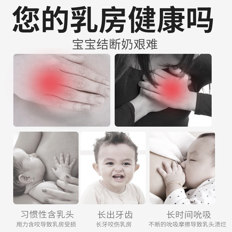 宝宝戒吃母乳断奶神器涂抹拜拜byebye膏苦瓜甲水儿童戒咬吃手指甲