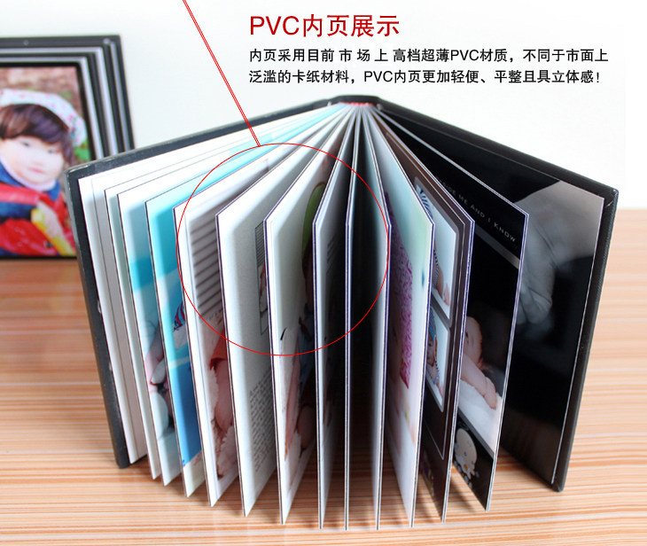 相册12寸水晶pvc定制照片制作diy聚会毕业相册