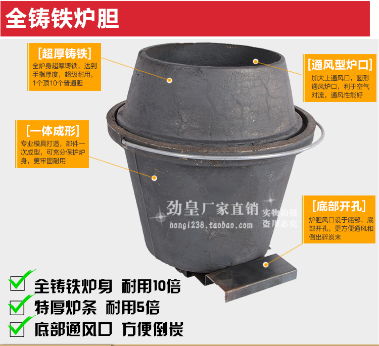 劲恒 超级铸铁炉胆80850通用烤鸭炉炉芯木炭烧肉烤鸡烧鸭排骨内胆