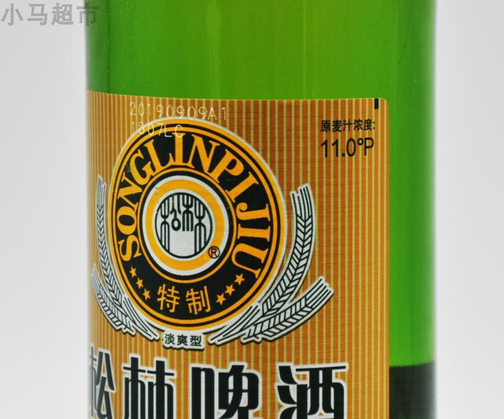 松林啤酒大黑松辽宁朝阳特产淡爽型特制啤酒580ml*6瓶装多省包邮