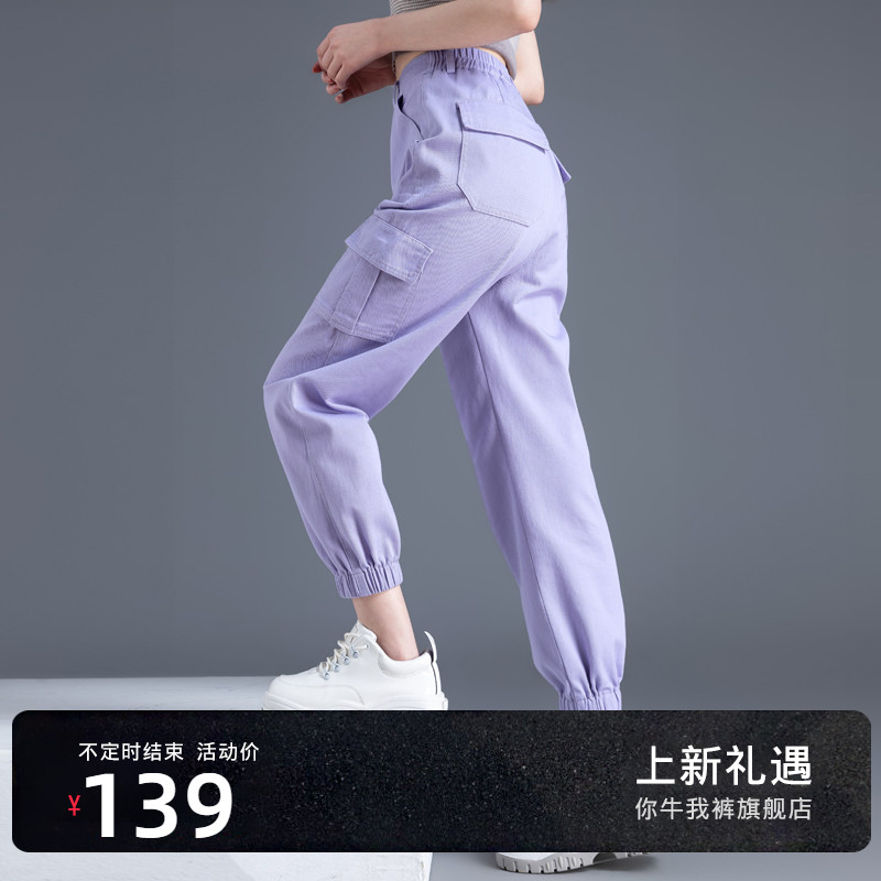 紫色工装裤女宽松休闲裤九分小个子2022年新款裤子哈伦运动裤春秋