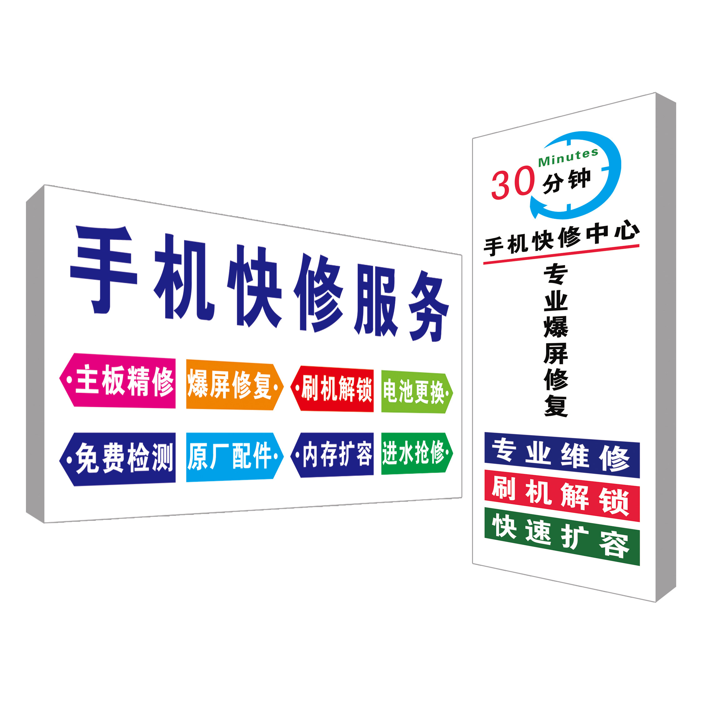 智能uv华为软膜超薄卡布灯箱挂墙式led手机维修广告牌定做布