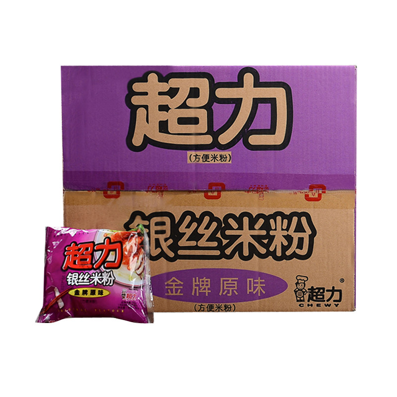 包邮包装特产香港超力银丝米粉怀旧原味冲泡方便面