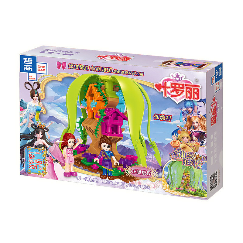 全套乐高女孩子拼装积木叶罗丽拼搭公主娃娃小人塑料积木