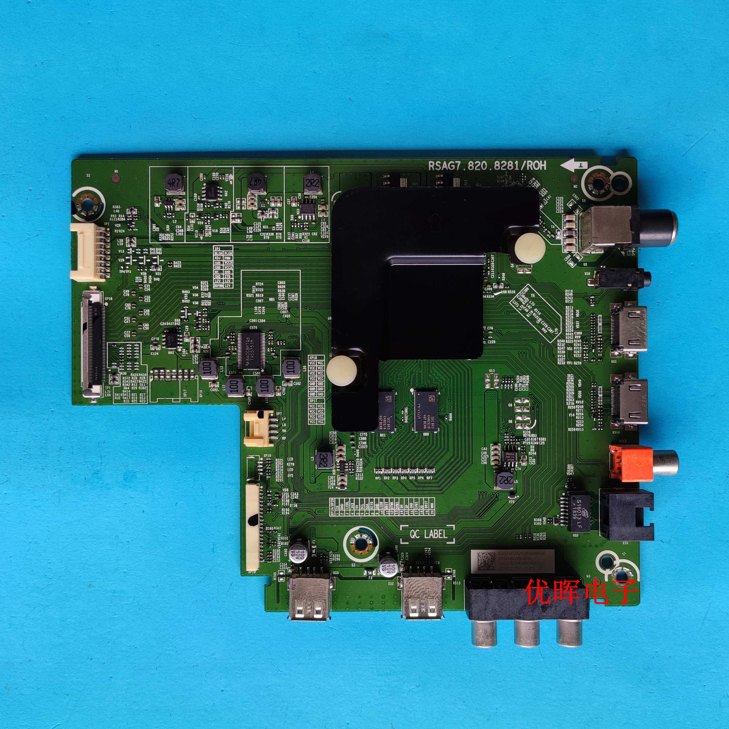 原装海信h55e3a液晶电视主板rsag7.820.8281r0h配屏hd550s1u81显示屏