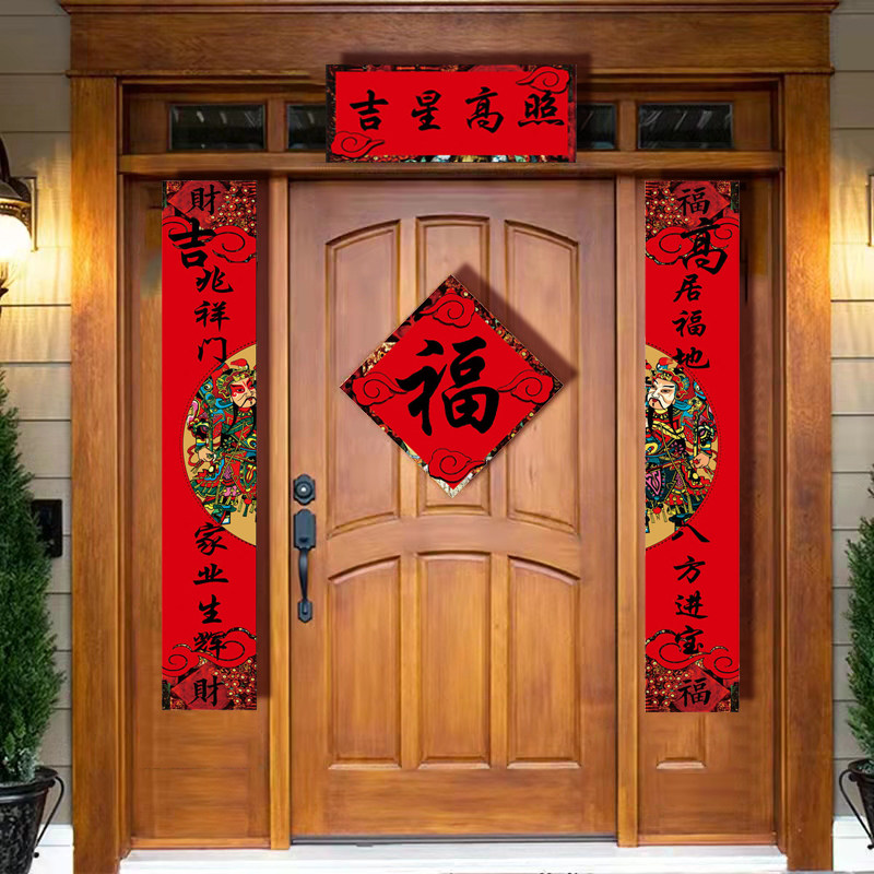 2022虎年对联春联新年家用春节过年福字门定制对联