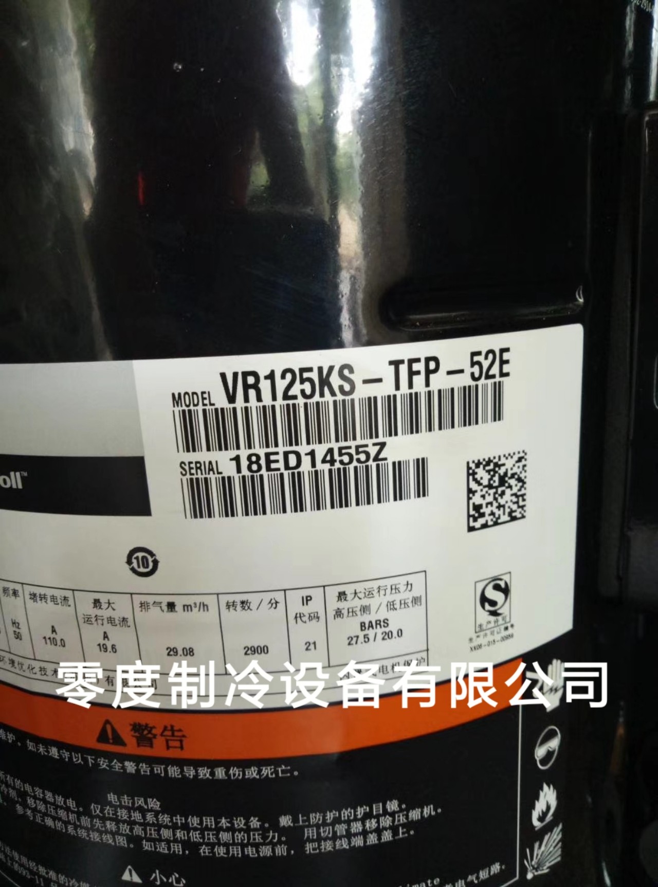 vri125kstfp522原装谷轮10p匹空调热泵压缩机vr125kse