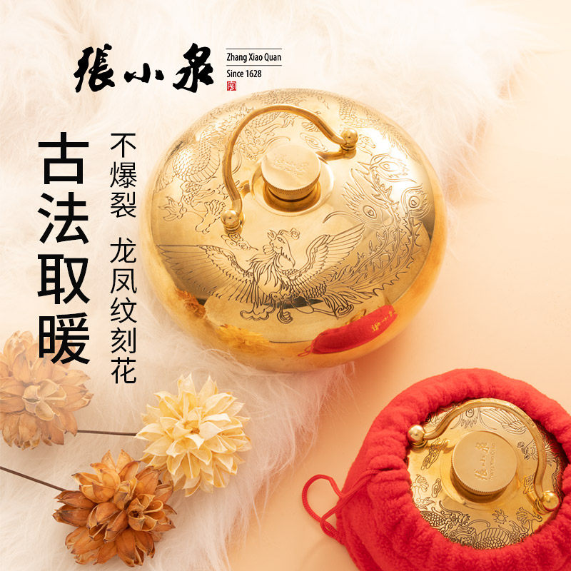 暖手张小泉汤婆子水壶热水袋纯铜烫壶加厚铜壶手暖热水袋