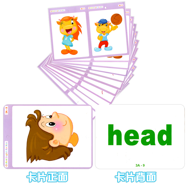 牛津书籍用书早教原版儿童英文口语阅读分级启蒙认知书