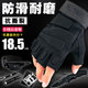 Outdoor Half Finger Gloves for men's special forces tactical fans Outdoor Half Finger Gloves for men's special forces tactical fans