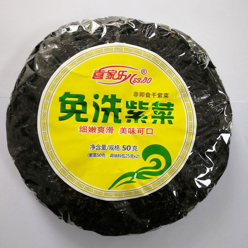 紫菜喜家乐无沙100g袋装家庭内含调料包营养营养海带零食