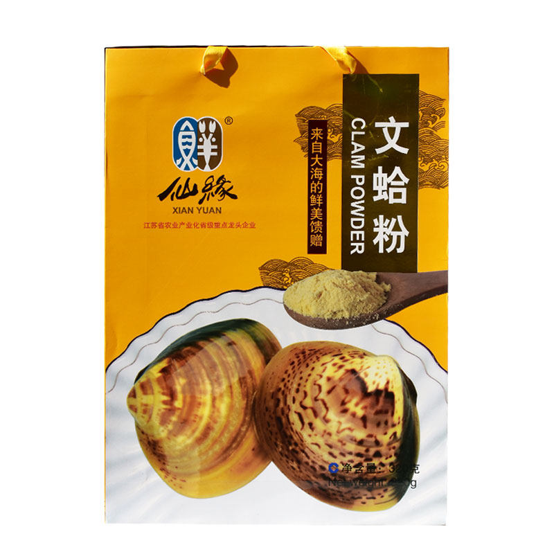 实体店南通特产如东仙缘海鲜文蛤粉80g4盒绿色食品精品礼盒