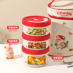 川岛屋lulu猪联名不锈钢保温饭盒上班族2025新款微波炉加热便当盒