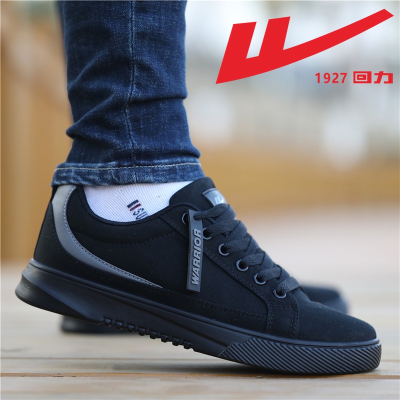 正品上海回力男鞋秋季帆布鞋防臭耐磨休闲鞋软底单鞋百搭透气板鞋