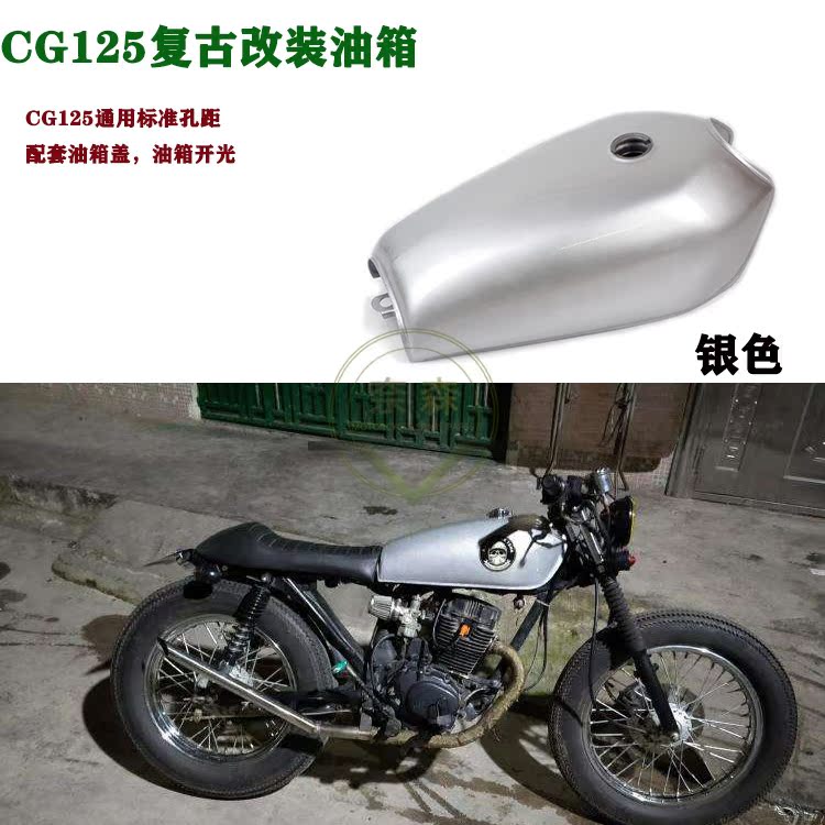 油箱zj125 复古摩托车改装油箱本田改装纯色光固化烤漆油箱 cg125