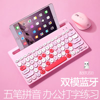 无线蓝牙键盘鼠标键鼠套装便携ipad平板手机键盘苹果oppo小米vivo安卓办公专用打字笔记本台式电脑女生静音可