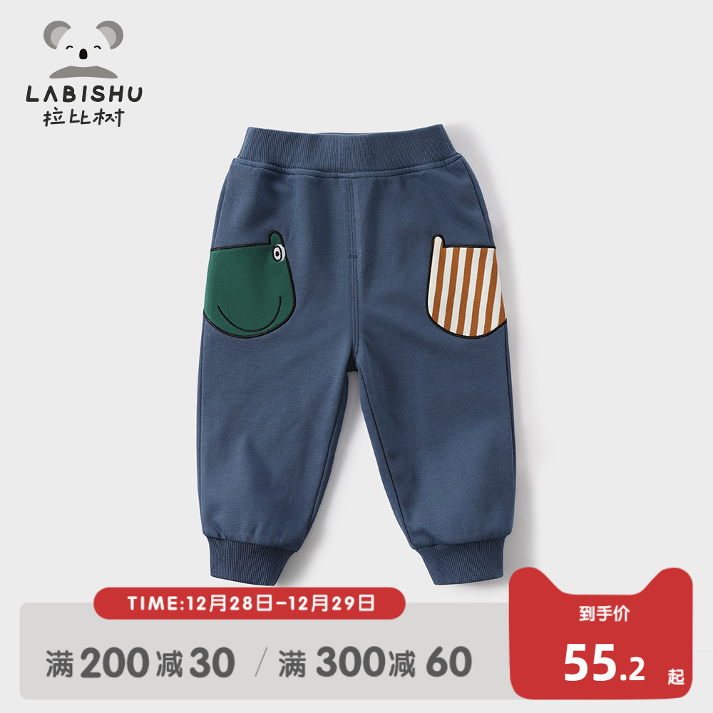 拉比树童装儿童加绒休闲裤秋冬男童宽松针织长裤加厚宝宝运动裤子