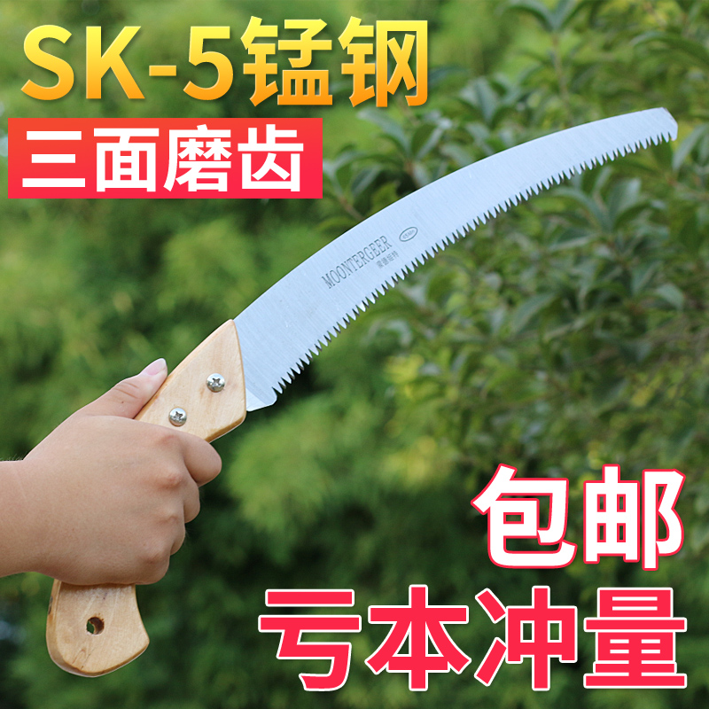 锯子手锯手工木工伐木家用园林果树户外折叠手工锯