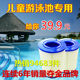 Swimming pool filter maternal stores large pool infants and young children swimming pool filter cartridge filter non-woven paper core Swimming pool filter maternal stores large pool infants and young children swimming pool filter cartridge filter non-woven paper core