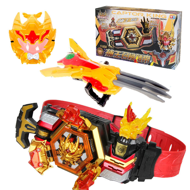 奥迪双钻铠甲勇士捕王火麟套装腰带儿童机器人