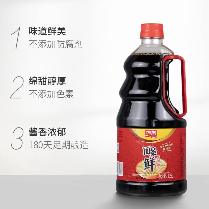 加加家用面条鲜生抽1.25l