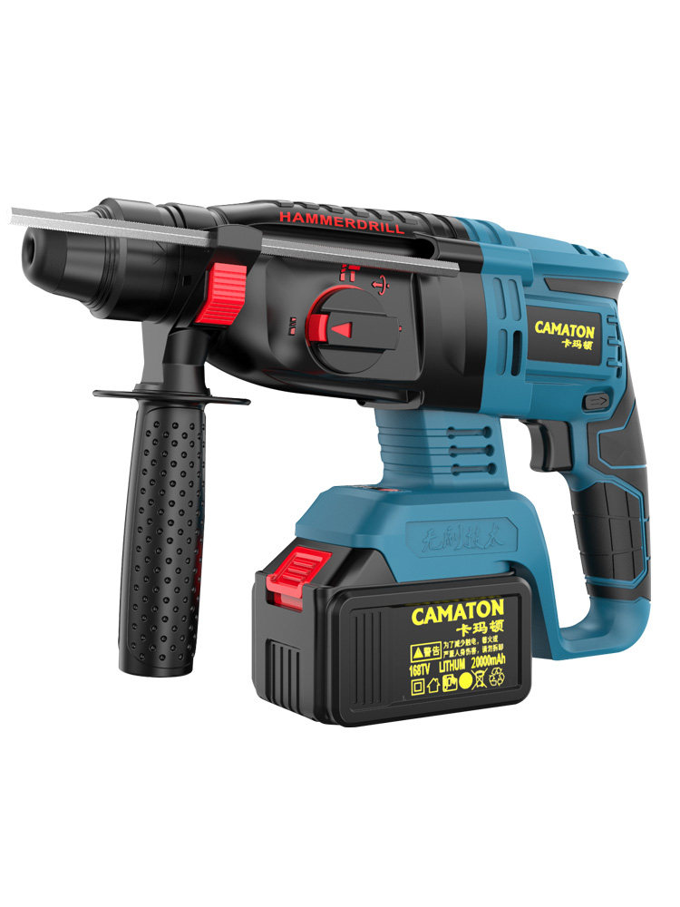 卡玛顿充电式电锤冲击混凝土电镐大功率无线锂电池工业电锤