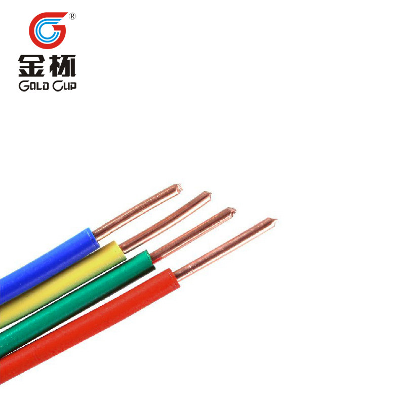 金杯家装专用阻燃电线 zy-bv/bvr 1.5/2.5/4/6平方家用纯铜硬软线