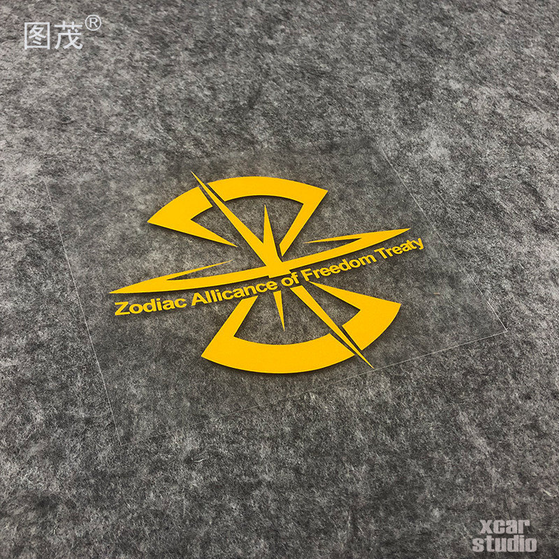 高达机动战士扎夫标志汽车电动车电脑箱包贴纸汽车装饰贴