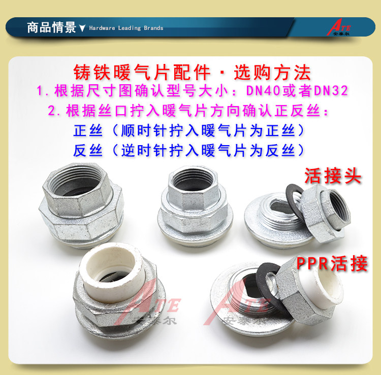 老式铸铁暖气片排气气阀堵头变径丝堵补芯跑风暖气片