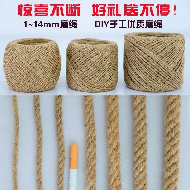 麻绳秋千壶缠铁锅布置绳子把手材料绳子
