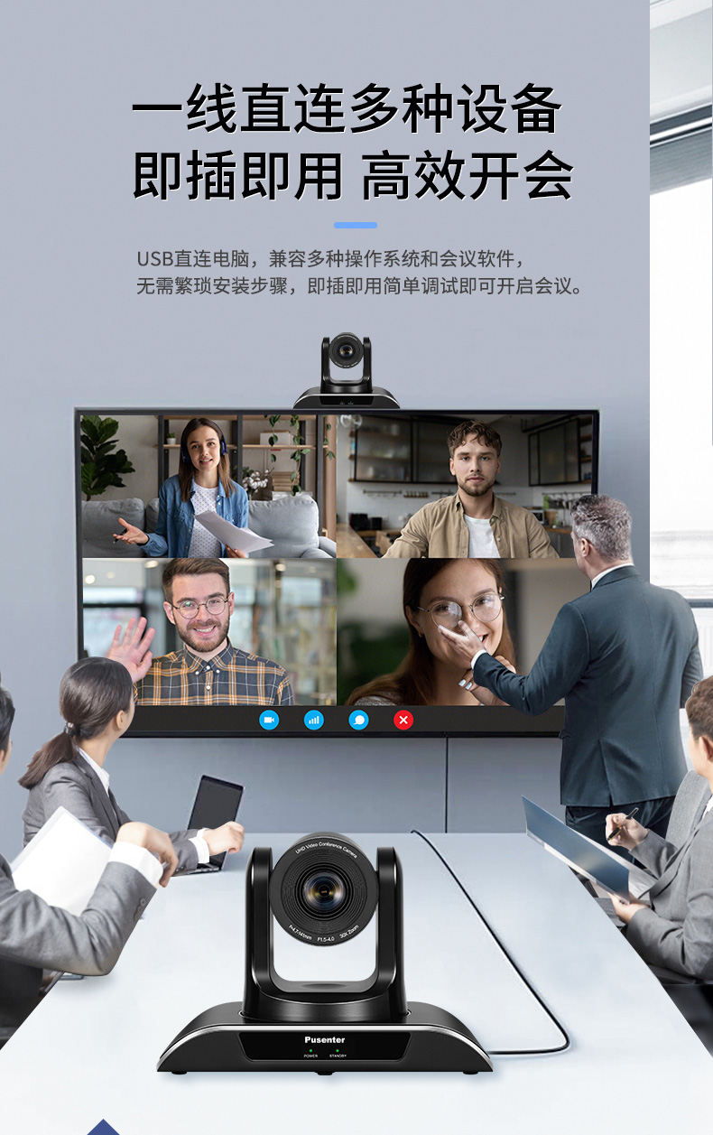 0云台摄像机1080p高清远程会议hdmi视频接口适用大型会议室系统设备