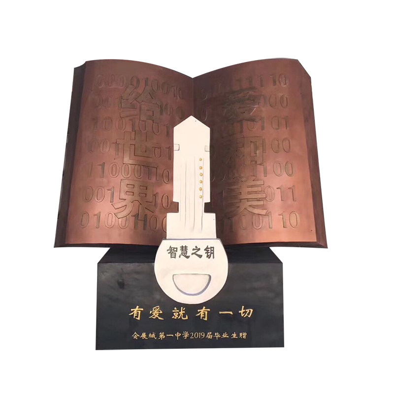 玻璃钢书本卷轴大型竹简书简雕塑锻铜牌匾古代装饰摆件