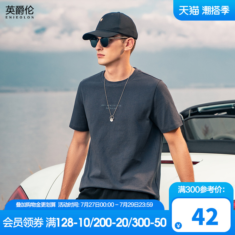 220g重磅纯棉2022夏季新款短袖T恤 男士休闲刺绣半袖体恤美式衣服