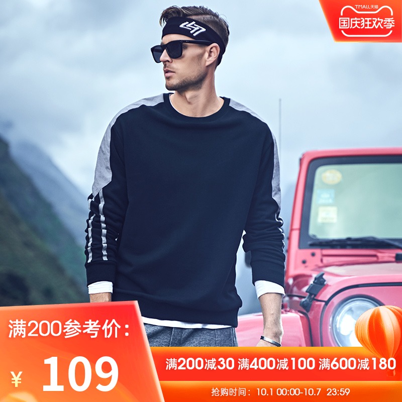 2021新款 秋季男士卫衣潮ins圆领套头纯棉潮牌外套宽松春秋款上衣