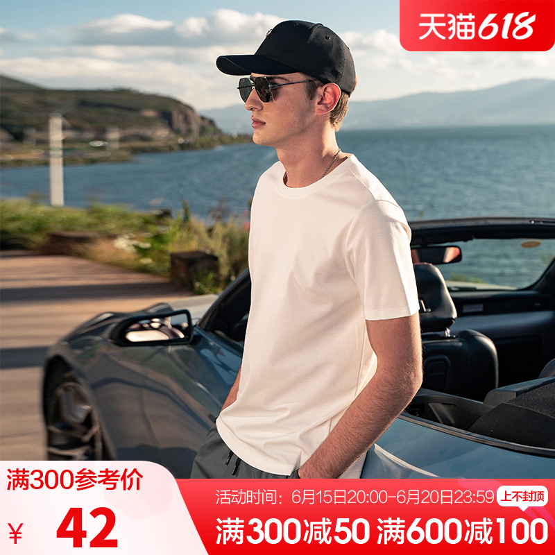 凉感冰丝棉 2022夏季新款男士短袖T恤白色半袖衣服纯色丝光棉体恤