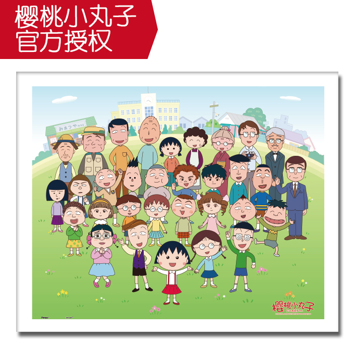 现货包邮3d-jp塑料平面拼图樱桃小丸子大集集合500片拼图