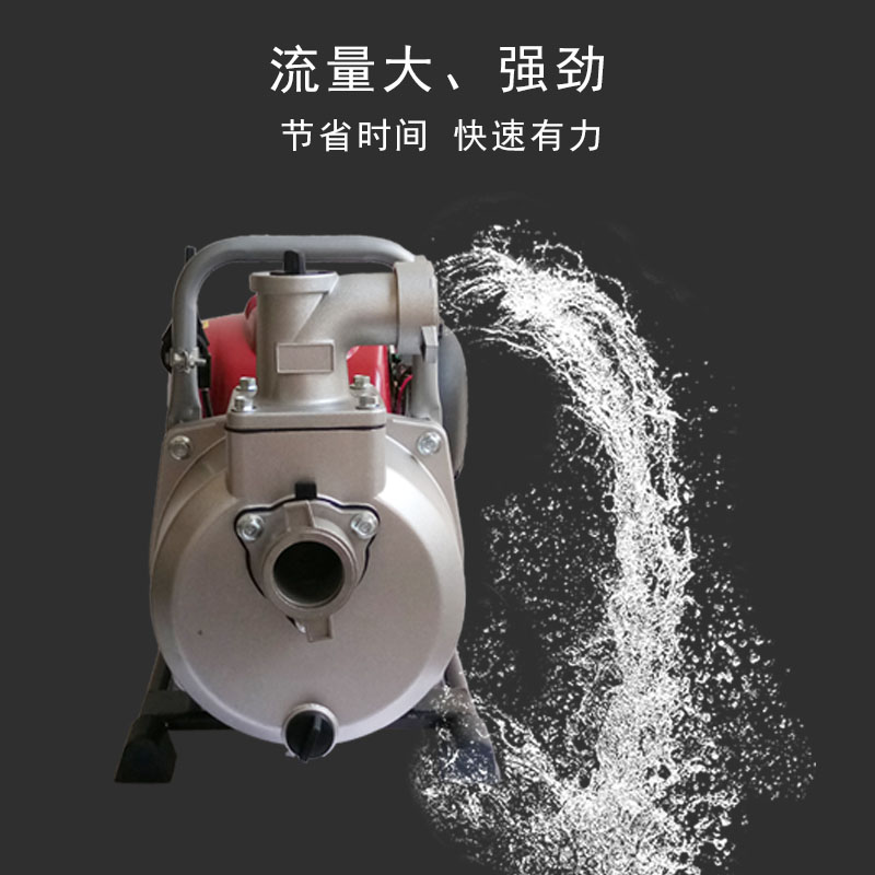 汽油机水泵灌溉小型自吸排灌机寸四冲程手提式汽油水泵