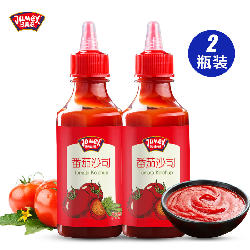 手抓饼极美滋番茄酱家用2瓶新疆蕃茄沙司意大利面挤压瓶小包装