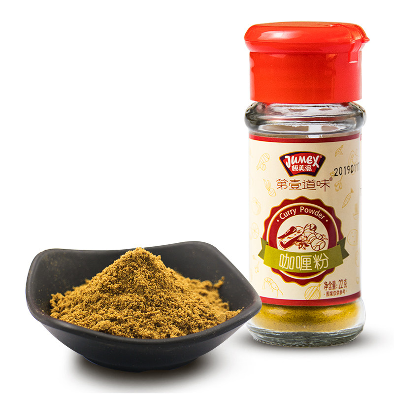 咖喱极美美滋瓶装22g家用烧烤调味料炒饭咖喱