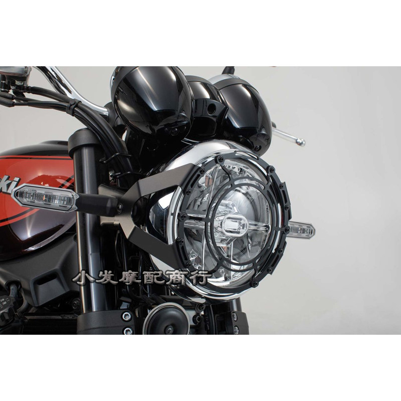 川崎改装大灯适用于z900rs保护灯罩900rs摩托车保险杠