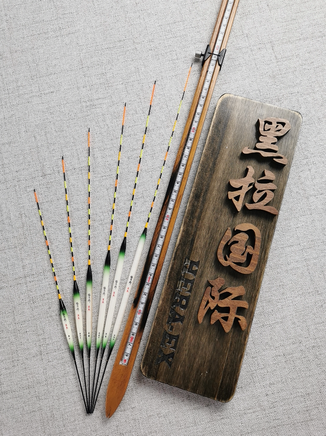 heraex弘月玄冬底钓浮漂成套现货钓鱼日本其他垂钓用品