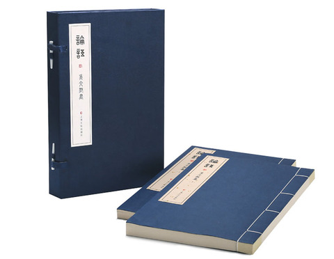 爱和乐图书音像专营:吴大澂篆书论语线装书仿古双层纸张 国学经典中国