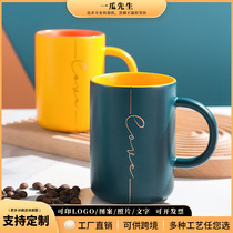 Morandi Collision Color Series Mark Cup with cup lid spoon Festival Holiday Birthday Companion Gift with gift box Inprint LOGO